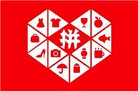 拼多多拼单返现是真的吗？安全吗？