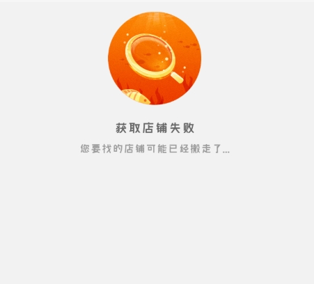 淘宝买的东西商家关店铺了了怎么退货?找谁处理?