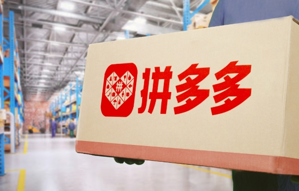 拼多多个人网店转让可靠吗?流程有哪些?