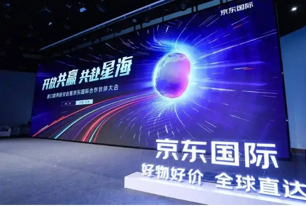 京东国际为啥便宜？卖的是不是正品？