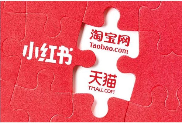 小红书和淘宝旗舰店哪个靠谱？有啥区别？