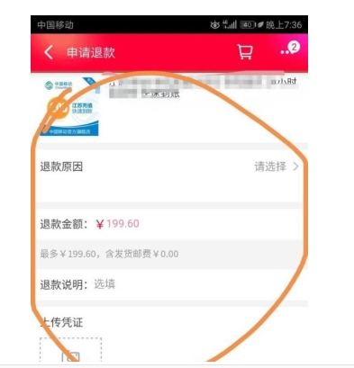 淘宝申请售后过期了怎么办？流程有哪些？