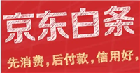 京东开通白条什么意思？不小心开通了有风险吗?