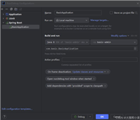 SpringBoot集成ENC对配置文件进行加密的流程步骤