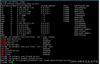 Linux如何关闭无用端口