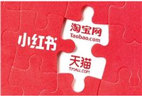 小红书和淘宝旗舰店哪个靠谱？有啥区别？