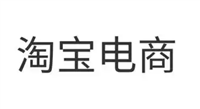 淘宝新电商模式是真的吗？他们是怎么赚钱的？
