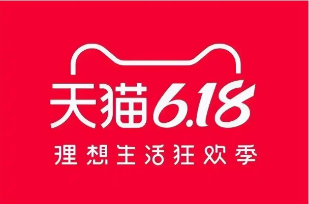 618天猫88vip优惠券会发放几次?劵和满减可以叠加使用吗?