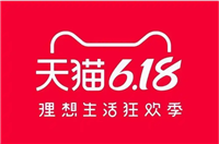 618天猫88vip优惠券会发放几次?劵和满减可以叠加使用吗?