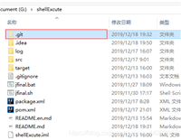 IntelliJ&nbsp;IDEA查看项目git路径的三种方式
