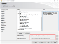 SqlServer&nbsp;2008出现远程过程调用失败,错误代码[Ox800706be]