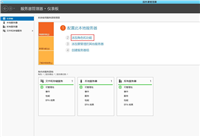 Windows server 2012没有图片查看器的解决方法