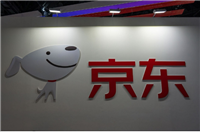 京东8元运费怎么免？有什么规则？