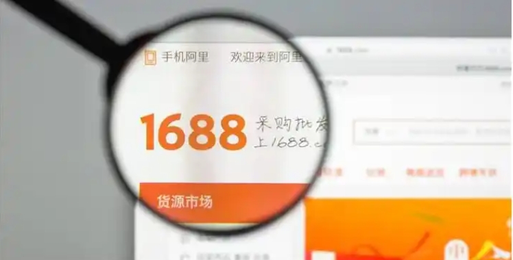 新手怎么从1688拿货到淘宝卖？拿货有什么技巧？