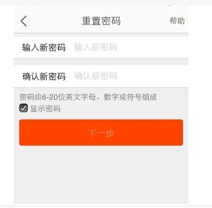 淘宝忘记原密码怎么修改新密码？怎么重置？