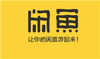 闲鱼拍卖成功后卖家可以取消吗?规则是什么?