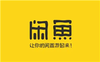 闲鱼卖东西怎么收钱?有没有手续费?