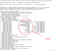 oracle 11g中exp无法导出空表问题的快速解决方法