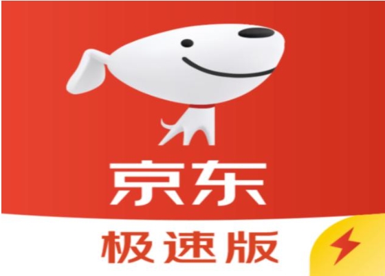 京东极速版推广多少钱一单佣金？如何推广？