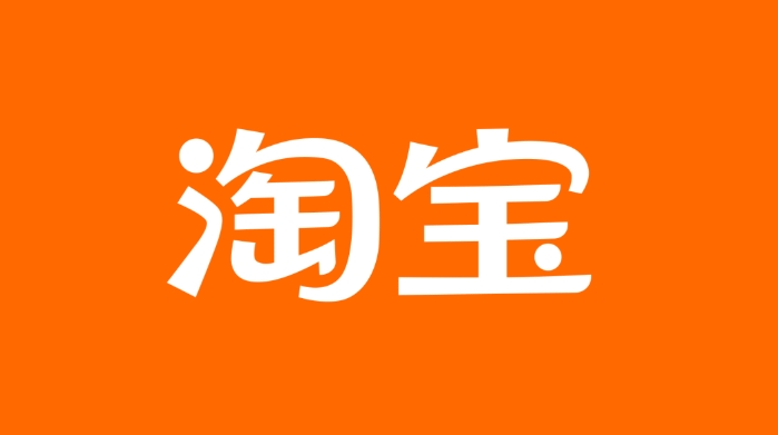 2024淘宝怎么邀请新人注册有奖励？拉新入口在哪？
