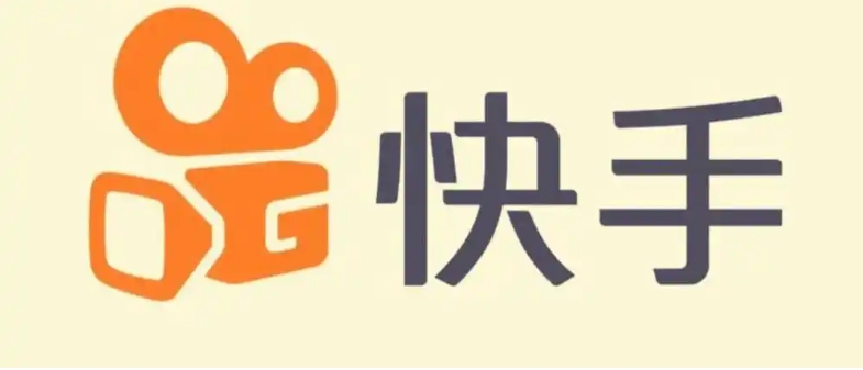 快手和快手极速版有什么区别?哪个版本更好?