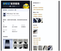 闲鱼验货宝怎么收费？运费怎么计算？