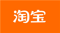 2024淘宝怎么邀请新人注册有奖励？拉新入口在哪？