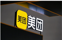 美团好评优质文案点评模版100字