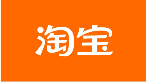 淘宝商家卖假货怎么申诉？百分百成功的方法是什么？