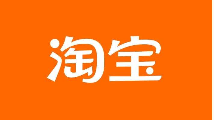 淘宝加好友对方会有提示吗？