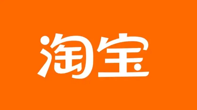 淘宝邀请新用户在哪里进入？2024拉新有奖励吗？