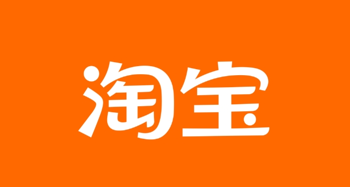 淘宝上的旗舰店都是真的吗？如何辨别？