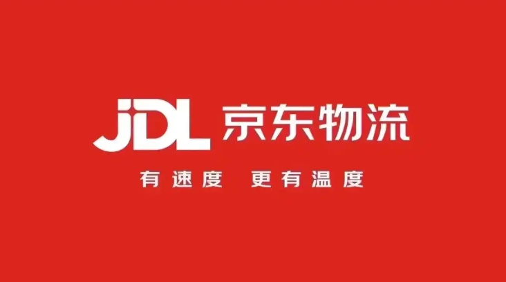 京东物流中途改地址怎么派送？