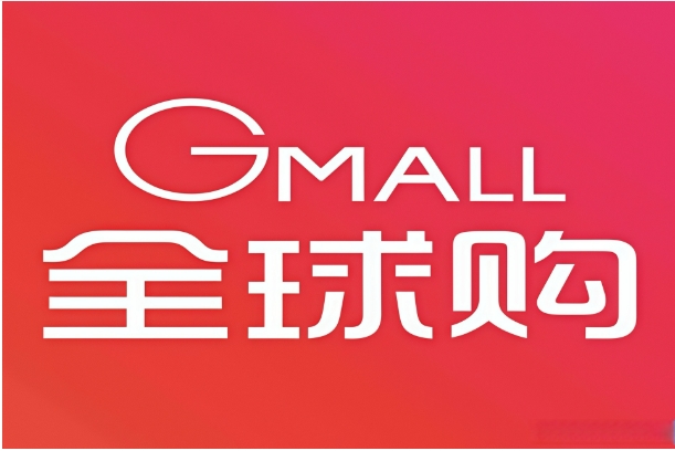 京东全球购为什么便宜那么多?是坑人的吗?