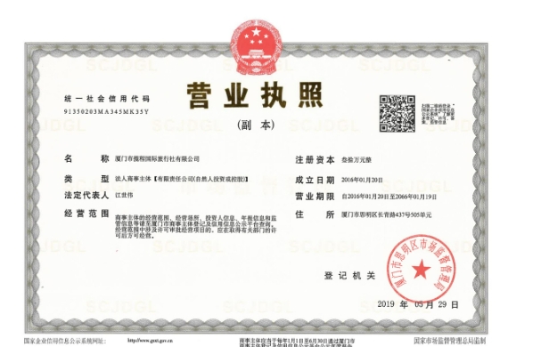 淘宝资质什么意思?商品资质怎么弄?