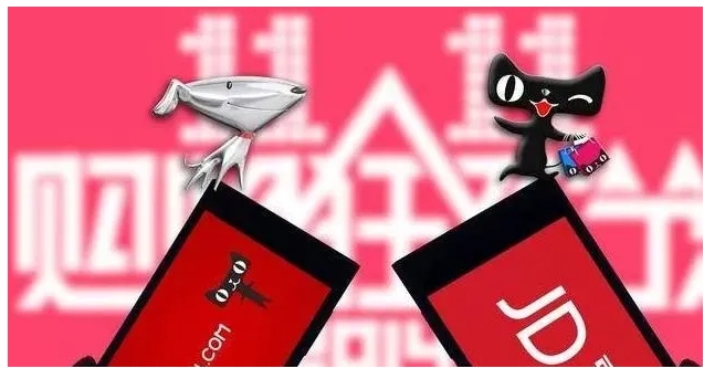 京东好还是淘宝好？质量一样吗？