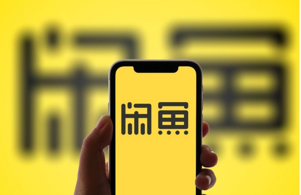 闲鱼对方不点确认收货怎么办?如何催买家?