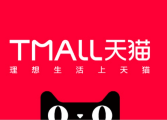 天猫上的货是正品吗?质量怎么样?