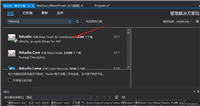 C#播放short或者byte类型的音频