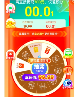 拼多多0元免费拿有什么技巧？怎么白嫖？