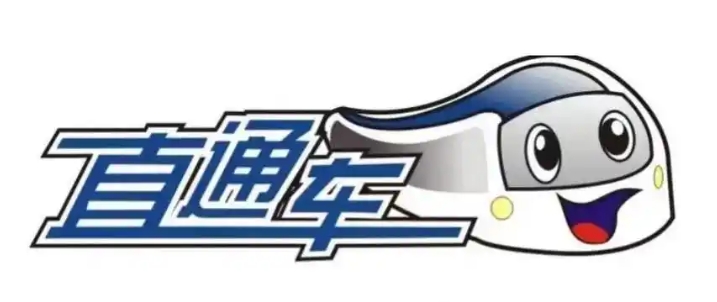 开直通车大忌是什么?怎么推广最有效果?