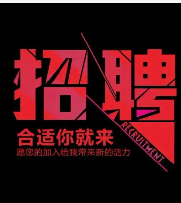 招聘小客服在家上班怎么样？靠谱吗？