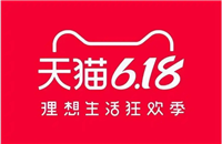 2024淘宝6月份有什么活动？跨店满多少减多少？