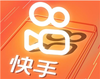 快手推广保证金500元怎么退?入驻条件有哪些?