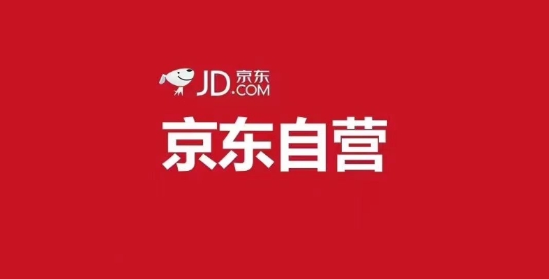 京东国际自营是正品吗？感觉很便宜