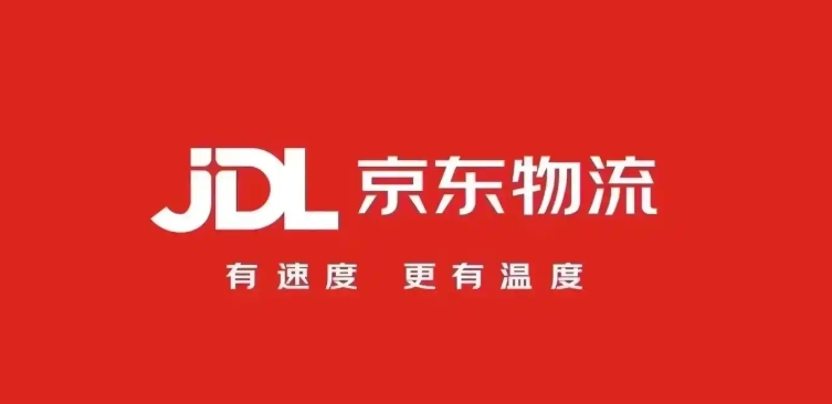 京东物流可以中途改地址吗？怎么修改？