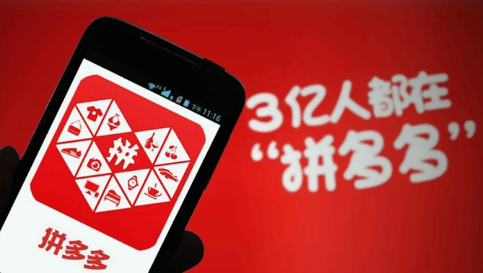 拼多多拒收一般几天能退款？流程有哪些？