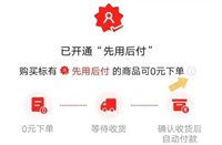 拼多多0元免费拿五件物品是真的吗？入口在哪？