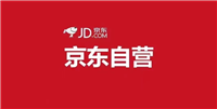 京东国际自营是正品吗？感觉很便宜