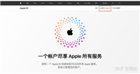 苹果手机注册海外AppleID账户 ios注册海外Apple ID教程2024最新版
